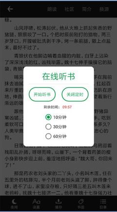 米乐APP